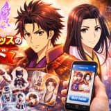 『胡蝶綺 〜若き信長〜』キャラクターグッズの購入ガイド